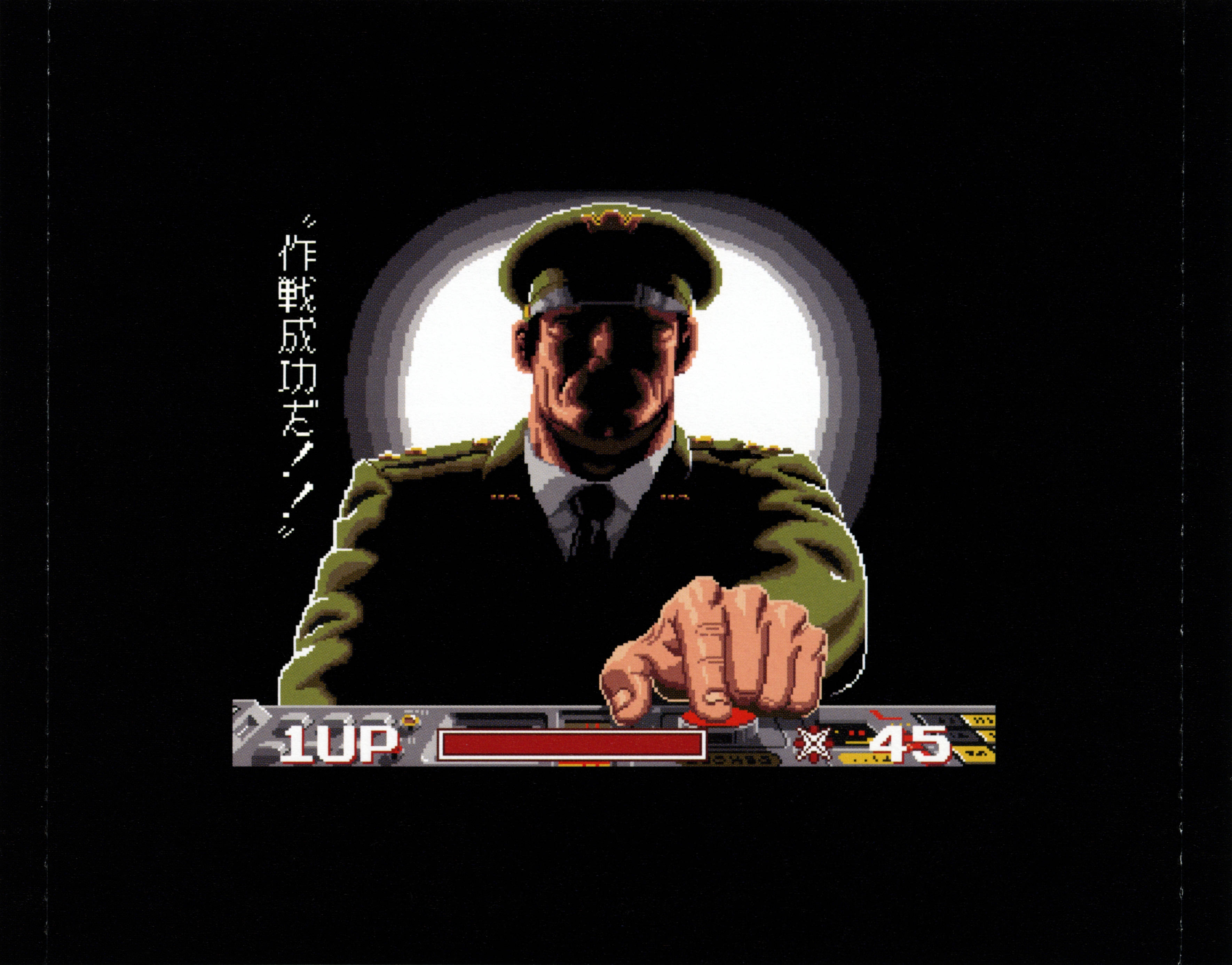 ゲーム音楽CD コレクション 新品】ゲームミュージック/ゲームサントラ CDストックリスト